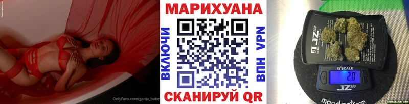 где купить наркоту  blacksprut ссылки  Марихуана LSD WEED  Новый Оскол 